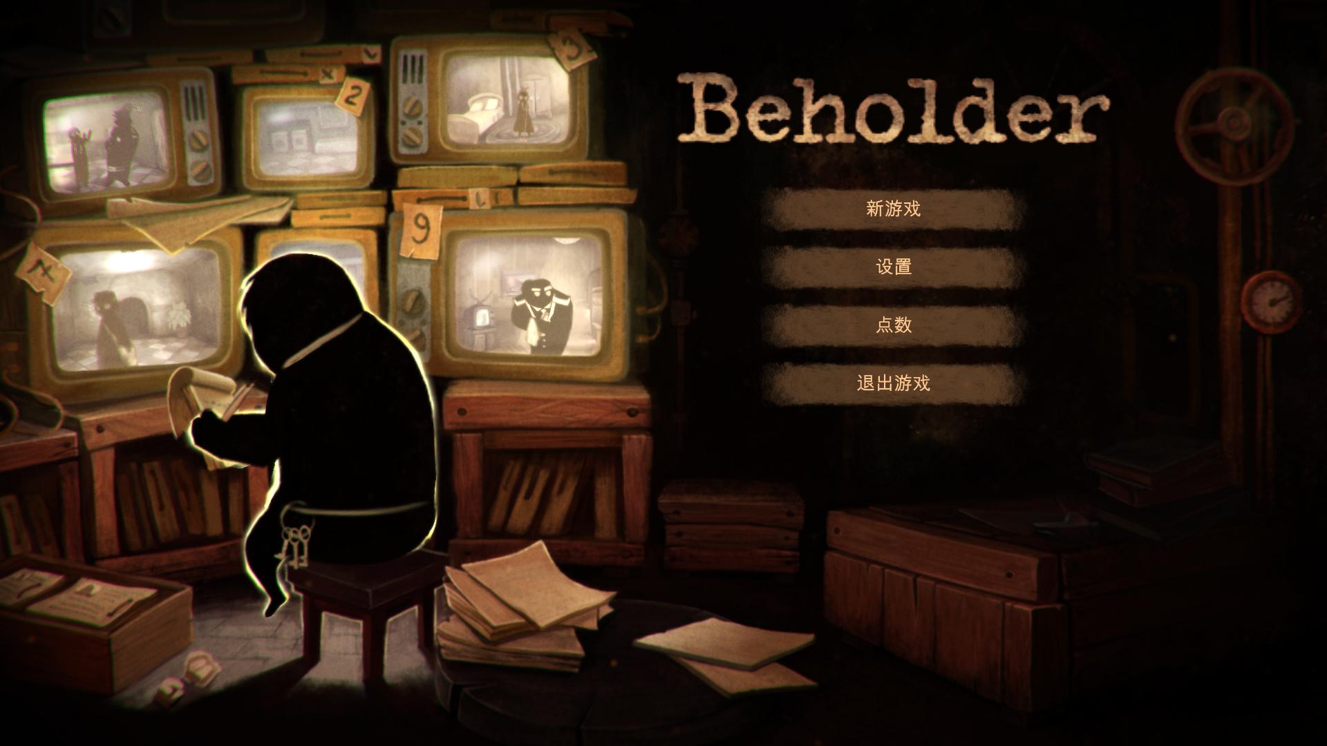 旁观者/Beholder（更新v1.009）-开心广场