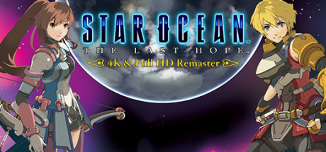 星之海洋4最后的希望重制版/STAR OCEAN™ – THE LAST HOPE -4K & Full HD Remaster-开心广场