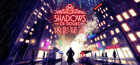 凶影疑云/Shadows of Doubt-开心广场