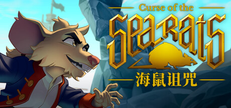 海鼠/Curse of the Sea Rats（v1.3.7）-开心广场