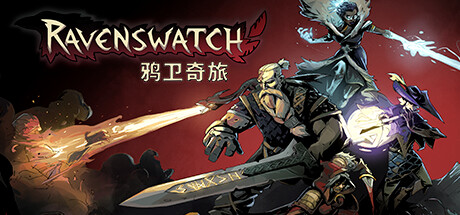 鸦卫奇旅/Ravenswatch（更新v0.13.00）-开心广场