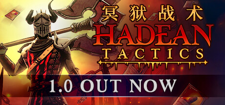 冥狱战术/Hadean Tactics（更新v1.0.09）-开心广场