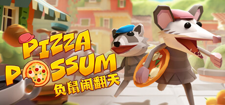 负鼠闹翻天/Pizza Possum-开心广场