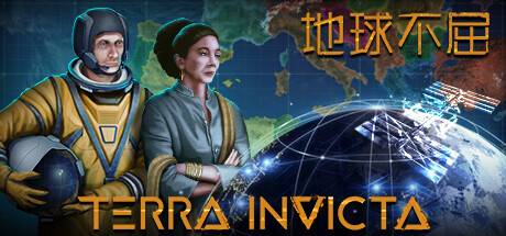 地球不屈/Terra Invicta (v0.3.115)-开心广场