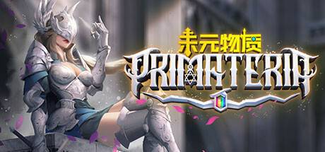 未元物质/Primateria (更新v2.15.2)-开心广场