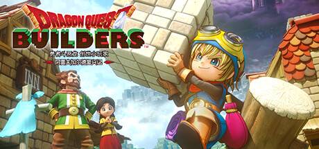 勇者斗恶龙 创世小玩家 阿雷夫加尔德复兴记/DRAGON QUEST BUILDERS-开心广场