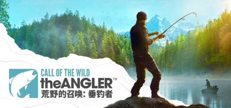 荒野的召唤：垂钓者/Call of the Wild: The Angler（更新v1.5.5）-开心广场