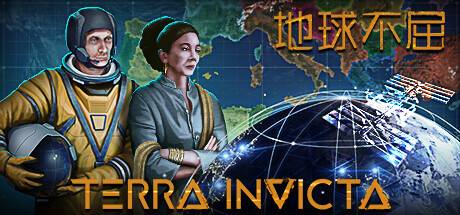 地球不屈/Terra Invicta (更新v0.3.134)-开心广场