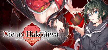 贽之匣庭/Nie no Hakoniwa （更新v1.0.6）-开心广场