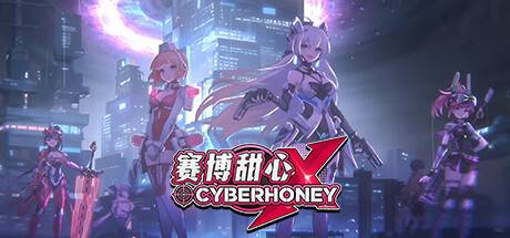 赛博甜心/CyberHoney-开心广场