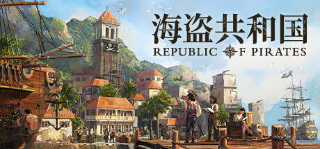 海盗共和国/Republic of Pirates （更新v0.26.2 ）-开心广场