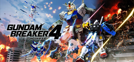 高达破坏者4/GUNDAM BREAKER 4 单机/网络联机-开心广场