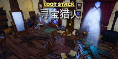 宝藏堆叠：寻宝猎人|官方中文|支持手柄|Loot Stack – Relics Hunter|宝藏堆叠：遗物猎人-开心广场