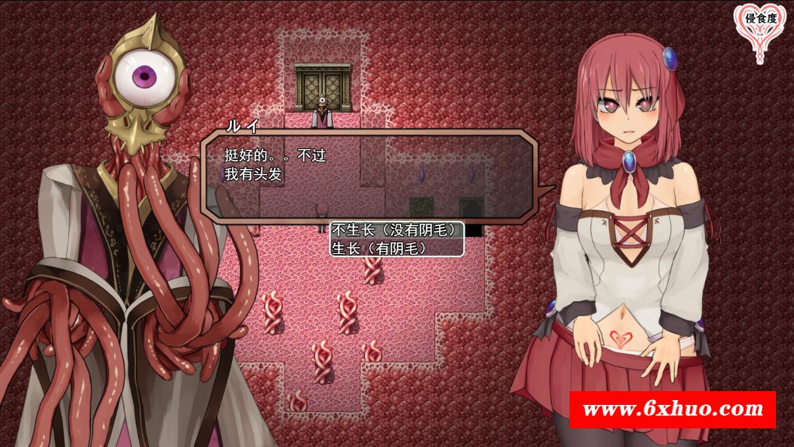 图片[2]-【爆款RPG/汉化/全动态】索尔路易丝-after mini-AI精翻汉化步冰版+存档【新汉化/2G】