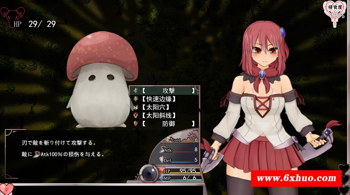 图片[3]-【爆款RPG/汉化/全动态】索尔路易丝-after mini-AI精翻汉化步冰版+存档【新汉化/2G】