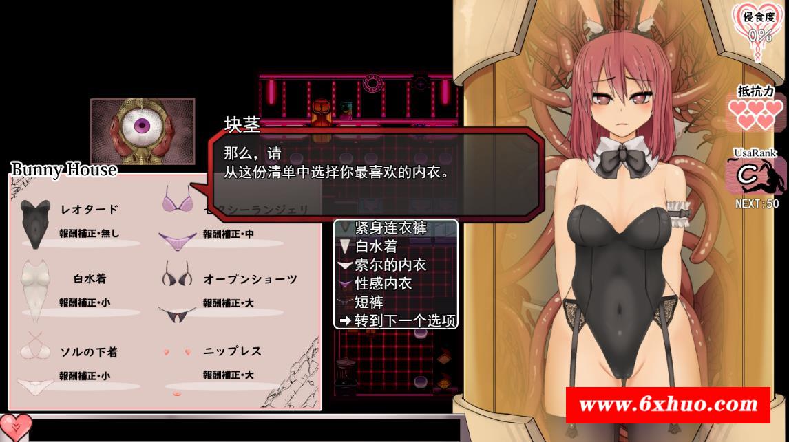 图片[4]-【爆款RPG/汉化/全动态】索尔路易丝-after mini-AI精翻汉化步冰版+存档【新汉化/2G】