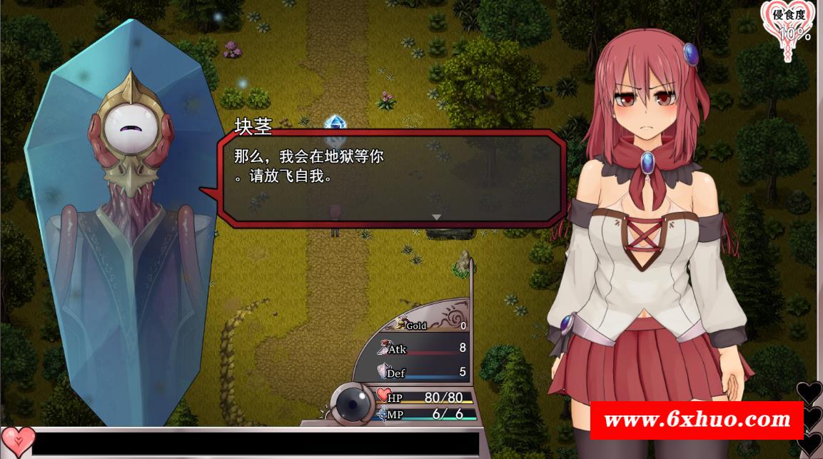 图片[5]-【爆款RPG/汉化/全动态】索尔路易丝-after mini-AI精翻汉化步冰版+存档【新汉化/2G】