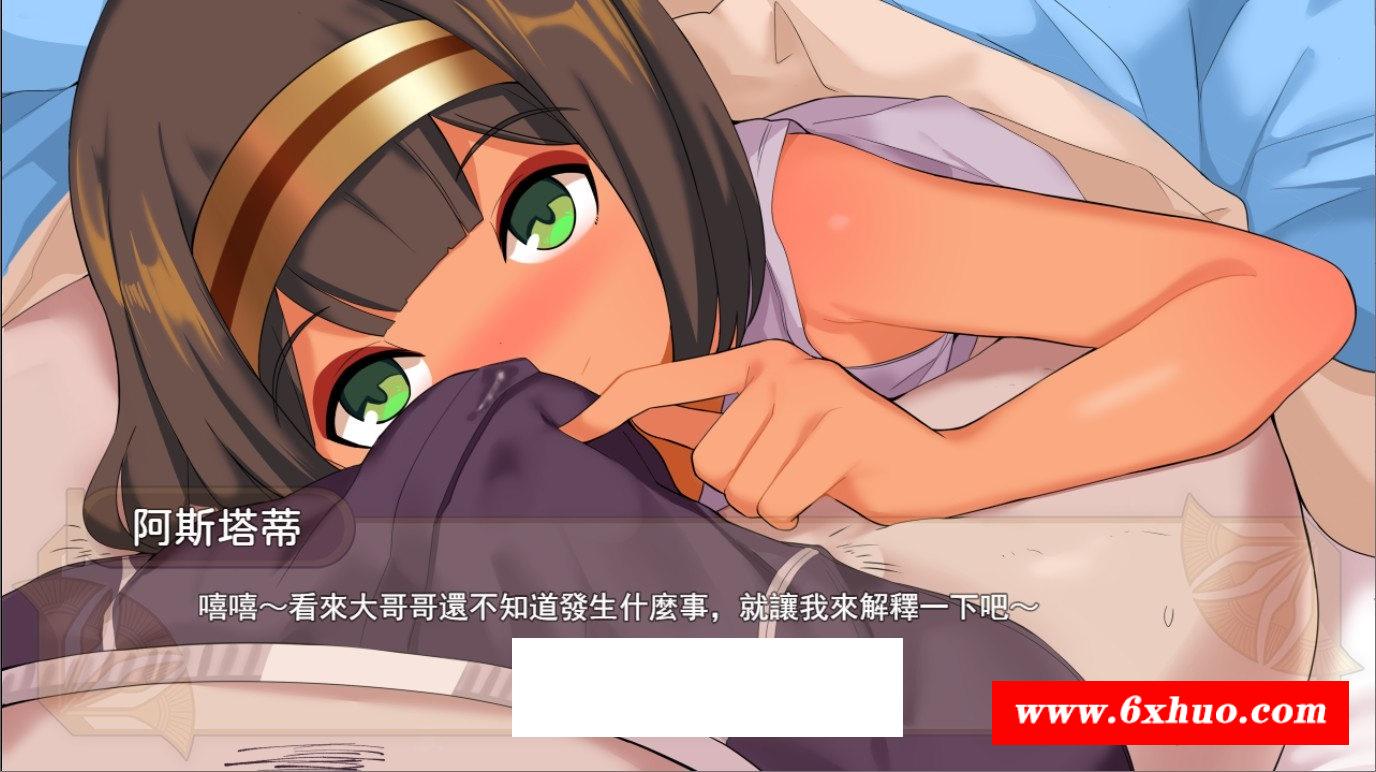 图片[3]-【国产RPG/中文】少女莎草纸 紧萝蜜股的七日 V1.11 官方中文步冰版【新作/国语/920M】