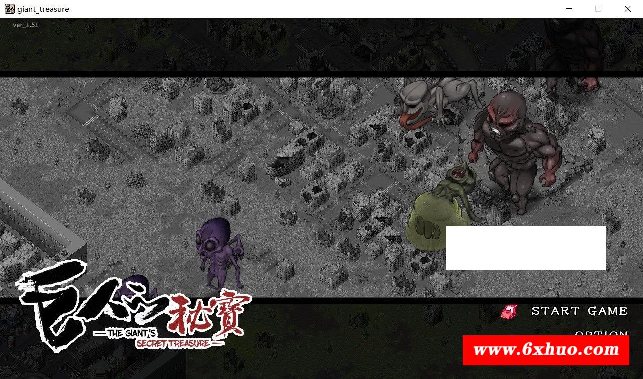 【大型ARPG/中文/全动态】巨人的秘宝 Ver1.8官方中文版★H版进击巨人【更新/8.5G】-开心广场