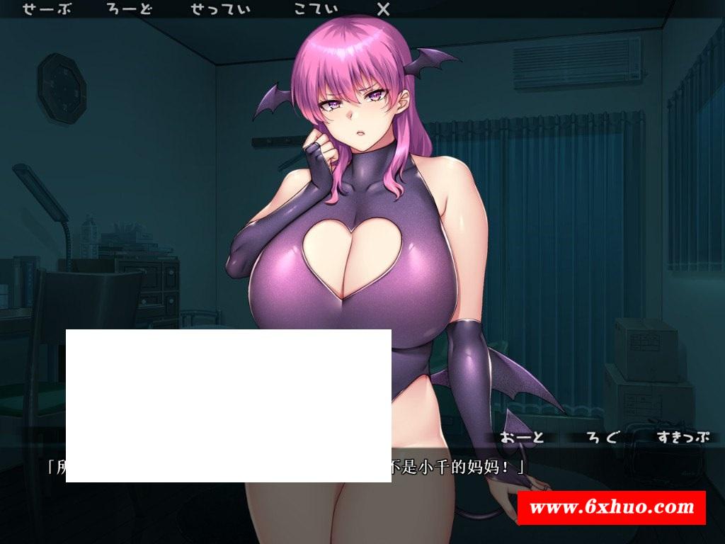 图片[3]-【拔作ADV/汉化】丰满巨ru的魅魔妈妈到底是不是义母 AI精翻汉化版【新汉化/全CV/1.4G】