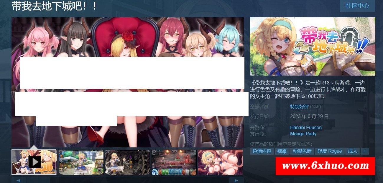 图片[2]-【卡牌战斗SLG/中文/全动态】带我去地下城吧!! V1.09官方中文步冰版+全存档【更新/3G】