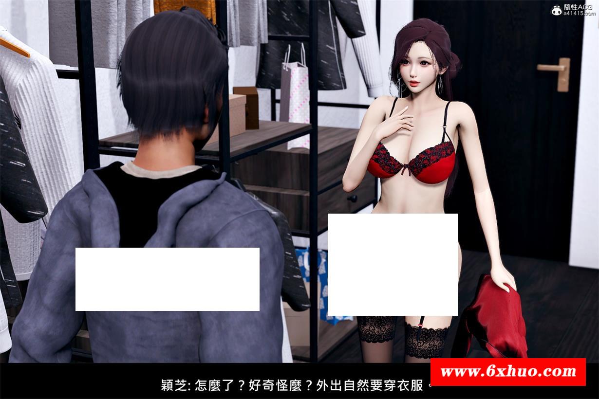 【3D全彩/无修】穿越平行界-一个可以任意中出女姓人齐的世界★高渲染【235M】-开心广场