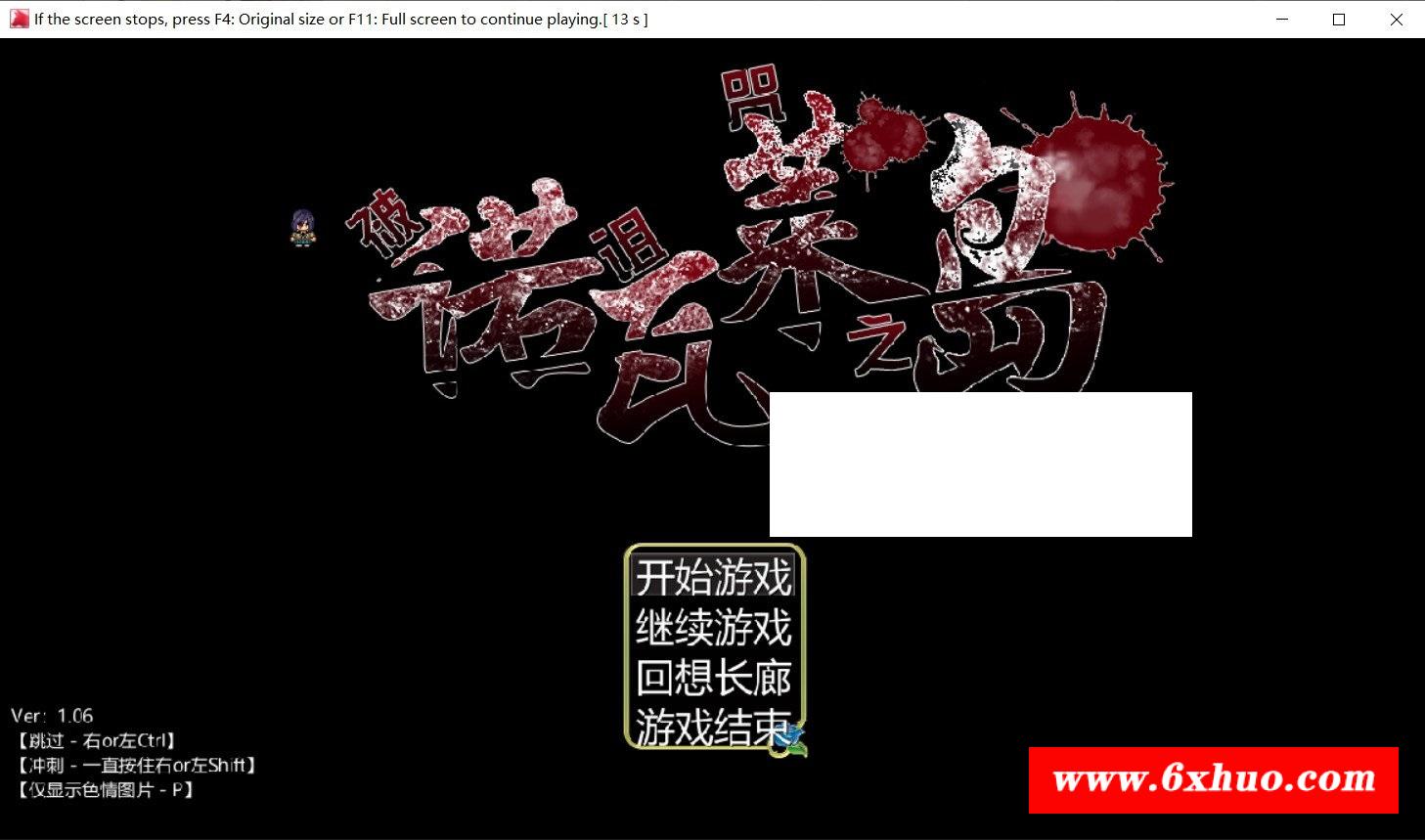 【爆款RPG/汉化】诺瓦莱岛：被咬到就完了 V1.06V2魔改精翻汉化版+全回想【更新/4.6G】-开心广场