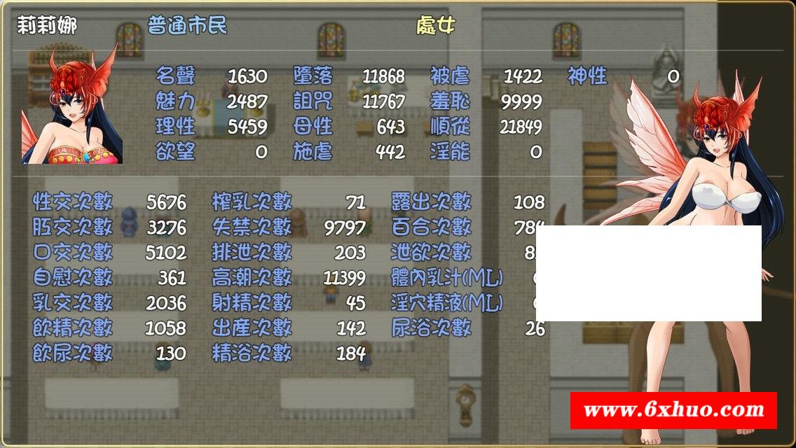 图片[2]-【神作RPG/中文】铠甲 重制版 Ver2.51 全DLC服装步冰版+全存档【超稀有版/700M】