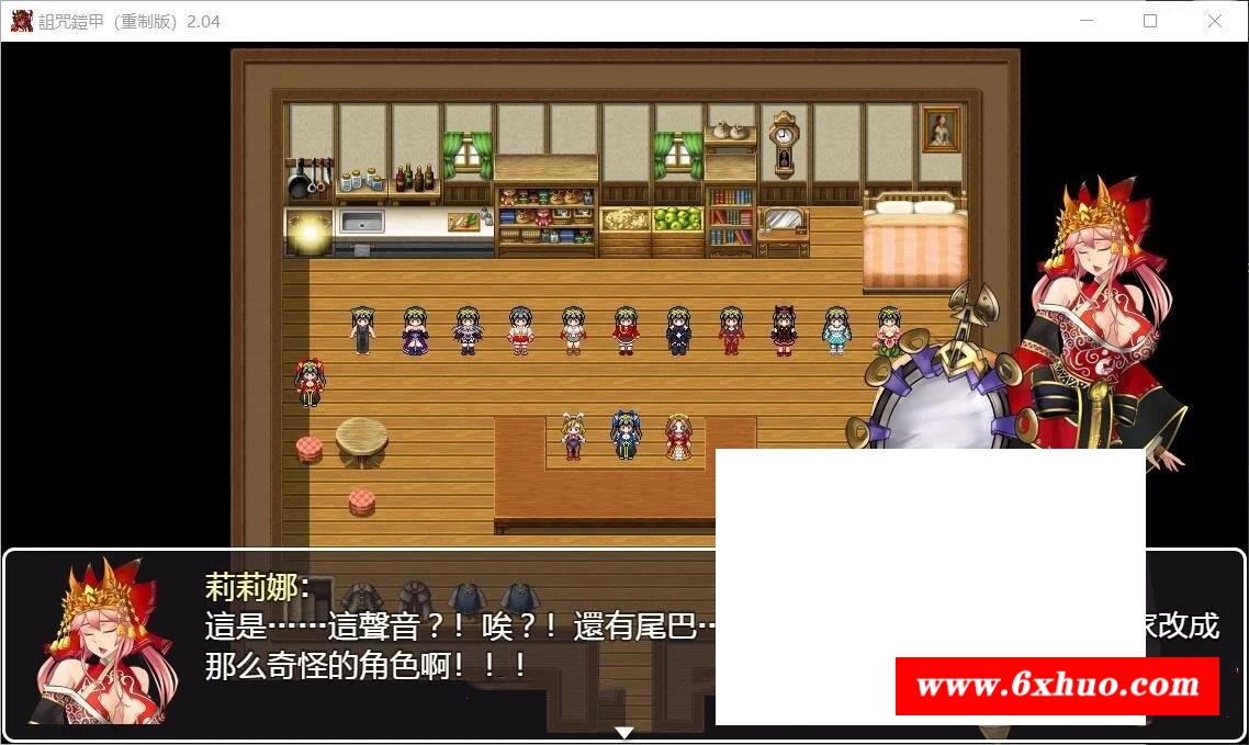 图片[3]-【神作RPG/中文】铠甲 重制版 Ver2.51 全DLC服装步冰版+全存档【超稀有版/700M】