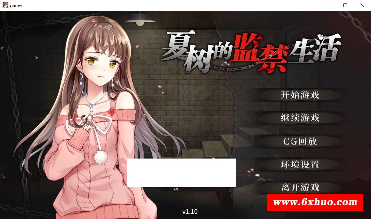 【跳教SLG/中文】夏树的监进生活 Ver1.10 官方中步冰文版+全回想【佳作/PC+安卓/1G】[Nasuk]-开心广场