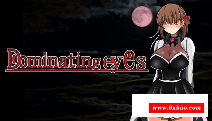 [日系] 【像素ACT/中文/全动态】呪洗脳の邪眼~Dominating eyes 官方中文版+全CG存档【新作/300M】-开心广场