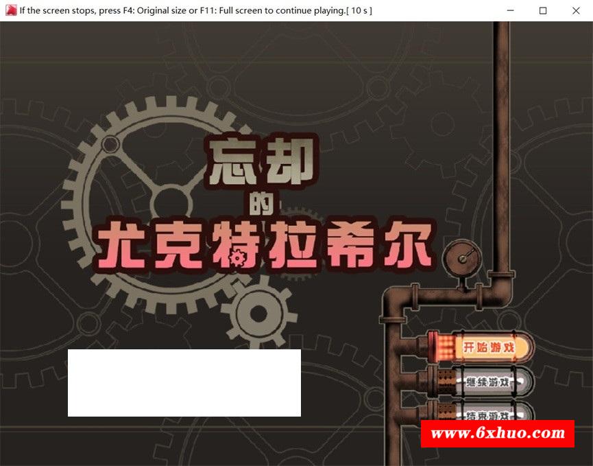 [日系] ✡【爆款RPG/中文/步冰】忘却的尤克特拉希尔 STEAM官方中文步冰版+典藏CG【全CV/1G】-开心广场