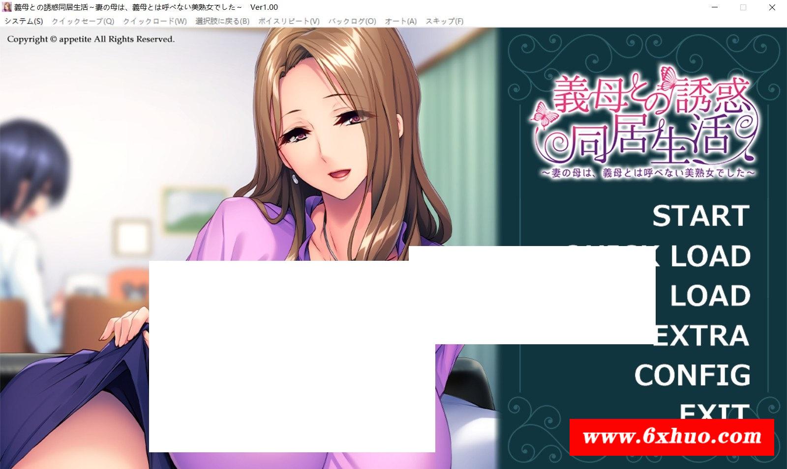 [日系] 【拔作ADV/汉化】与岳母的诱货同居生活 妻子美母亲 AI汉化版+存档【新汉化/540M】-开心广场