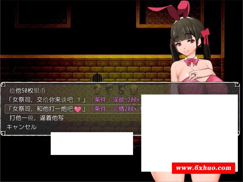 图片[2]-[日系] 【爆款RPG/汉化/动态】乱女祭司 HD重置版 Ver0.51精翻汉化版【10月更新/NTR神作/2.4G】