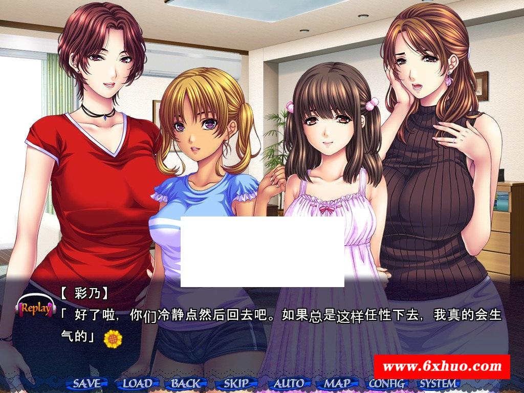 图片[2]-[日系] 【超赞ADV/汉化】娘×爱情洗牌！暑假、母女的可爱包围网！AI精翻汉化版+存档【2.4G】