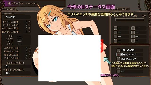图片[3]-[PC-RPG游戏] 【精致RPG/13日更新/AI智能翻译】埃琳娜与机魔之都/ エリナと機魔の都 V1.04【1.2G/度盘】