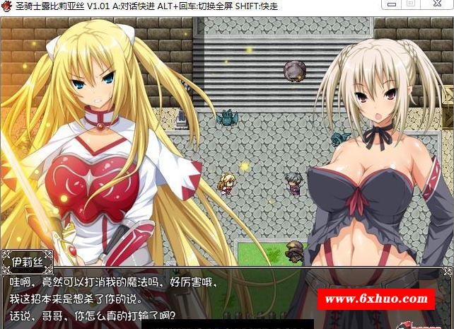 图片[2]-[PC/安卓RPG游戏] 【大型RPG/汉化/双端】圣骑士露比莉亚丝 V1.01官方中文步冰版+存档+全动画【PC+安卓/3.8G】【百度网盘】