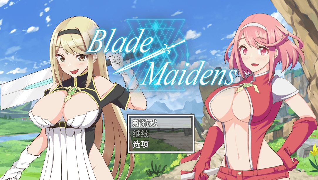 [PC-RPG游戏] [RPG机翻步冰]姫騎士ホ魔ノ受胎〜 姬骑士穗香＆姬香 ～魔的～ v1.02[电脑2.4GFM/BD]-开心广场