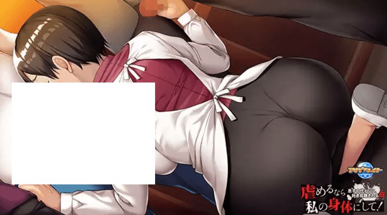 图片[2]-[PC-ADV游戏] 【ADV/新汉化】如果要欺负，就用我的身体吧！～为了儿子，任由他们为所欲为的母亲～ AI汉化版+全CG存档【新作/500M】【百度网盘】