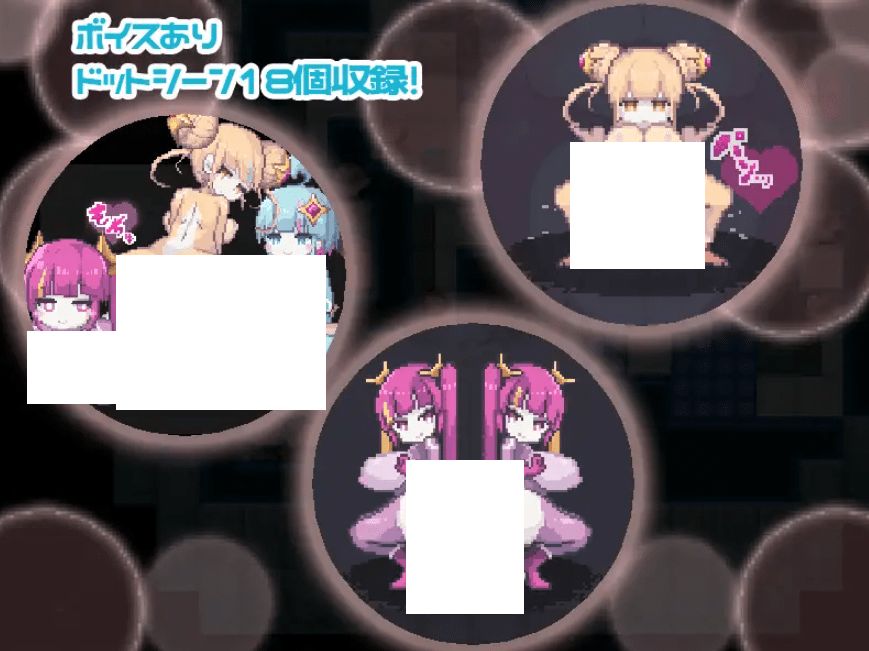 图片[3]-[PC-RPG游戏] 【RPG/新AI汉化/像素动态】被萝莉巨ru星人绑架并逆袭的故事/ロリキョニュー星人に攫われて逆レされるお話【新作/530M/有CV】【百度网盘】