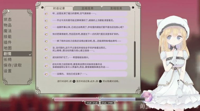 图片[3]-[PC-ACT游戏] [神作ACT/中文/像素动态/陵辱萌妹] 摇篮中的爱丽丝/Alice In Cradle V0.24g 官方中文版 [更新/370M/BD]