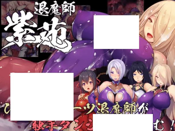 [PC-RPG游戏] 【爆款RPG/新官中/】退魔师紫苑/Demon Slayer Shion v1.01 官方中文版[sw2315747]【PC+安卓joi/1.87G/有CV】【百度网盘】-开心广场