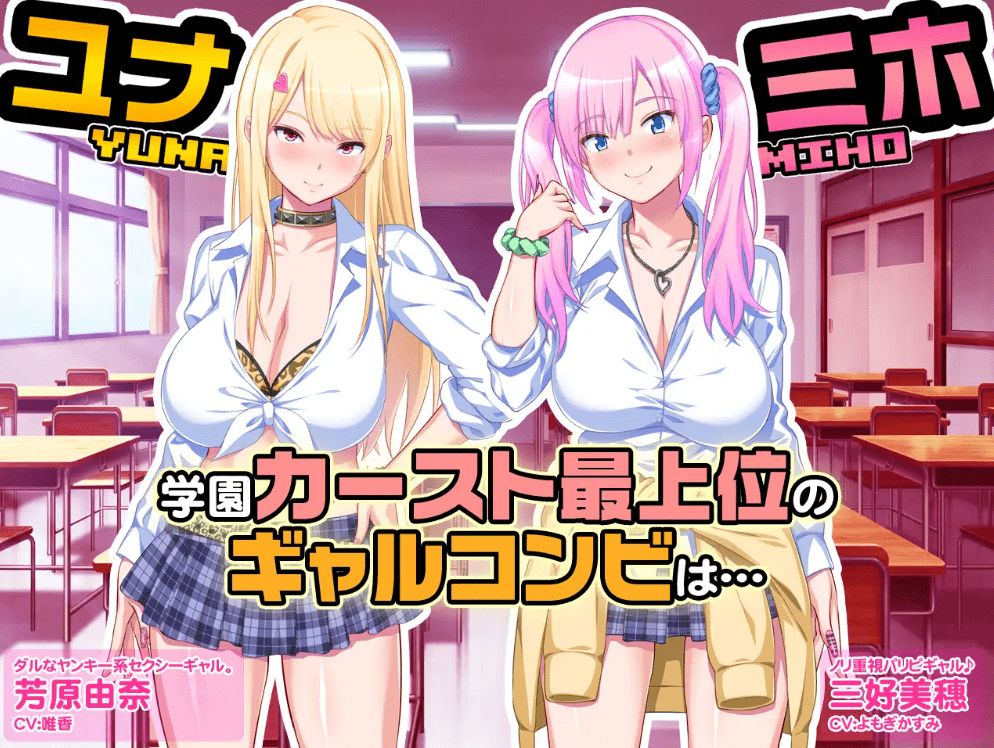 [PC-ADV游戏] 【ADV拔作/机翻/新作】【ゲーム】パコH!～キモオタな僕と押し売りギャルズ～[A040852]【1.6G/度盘】-开心广场