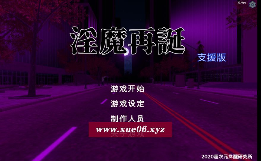 [PC-SLG游戏] [31日更新/卡牌SLG/汉化动态步冰]银魔在诞 银魔再诞 V20231231b 支援版 H版游戏王魅魔炸精[2.3G][BD]-开心广场