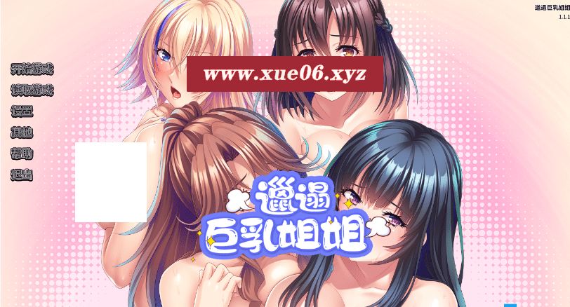 [PC/安卓SLG游戏] [精品SLG官中动态]Ara Ara Auntie Incest 姐姐1.0官中版[sw565978][双端1.55G]-开心广场