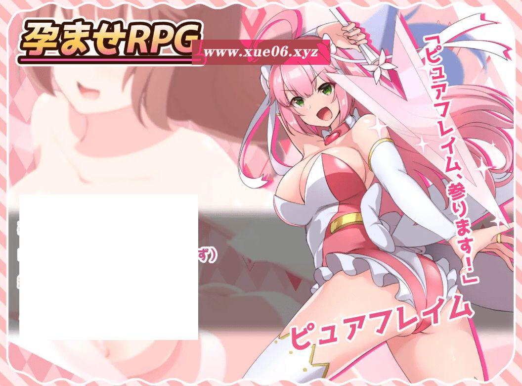 图片[2]-[PC-RPG游戏] 【RPG/机翻/新作】紅蓮飛翔ピュアフレイム[A032179]【3.3G/度盘】
