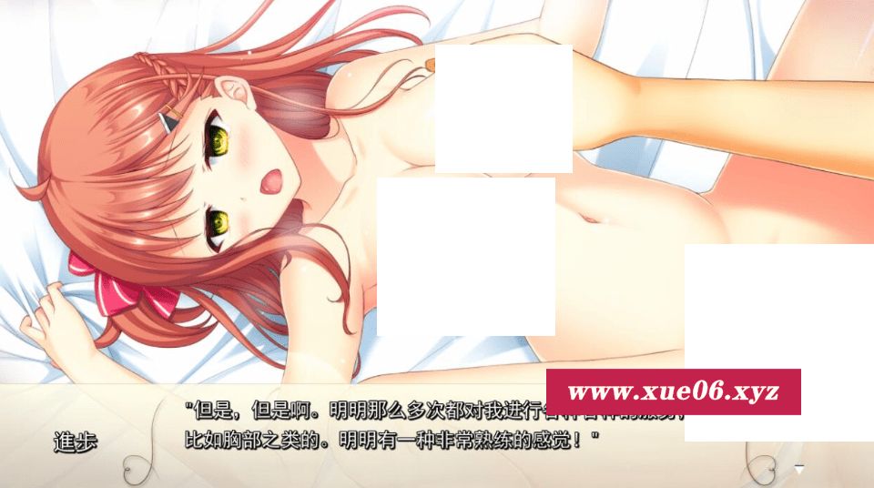 图片[3]-[PC-ADV游戏] 【ADV/汉化】妹援!和精力充沛的大欧派妹妹一起~/妹サポ! ～ゲンキンでLowな巨R妹に、おっぱい揉ませてもらいました～ AI汉化版+存档[sw415658]【1.8G】