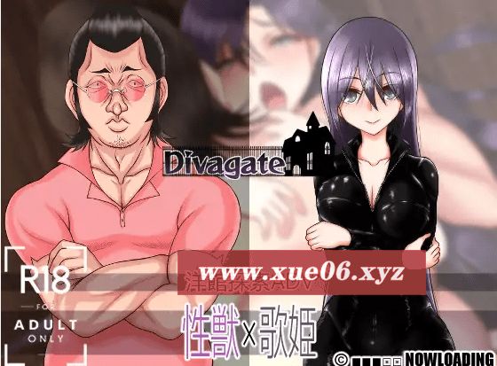 [PC-RPG游戏] 【RPG/更新/机翻/NTR】Divagate 银秽、NTR、乐队与夏令营 Ver1.9[A086125]【1.9G/度盘】-开心广场