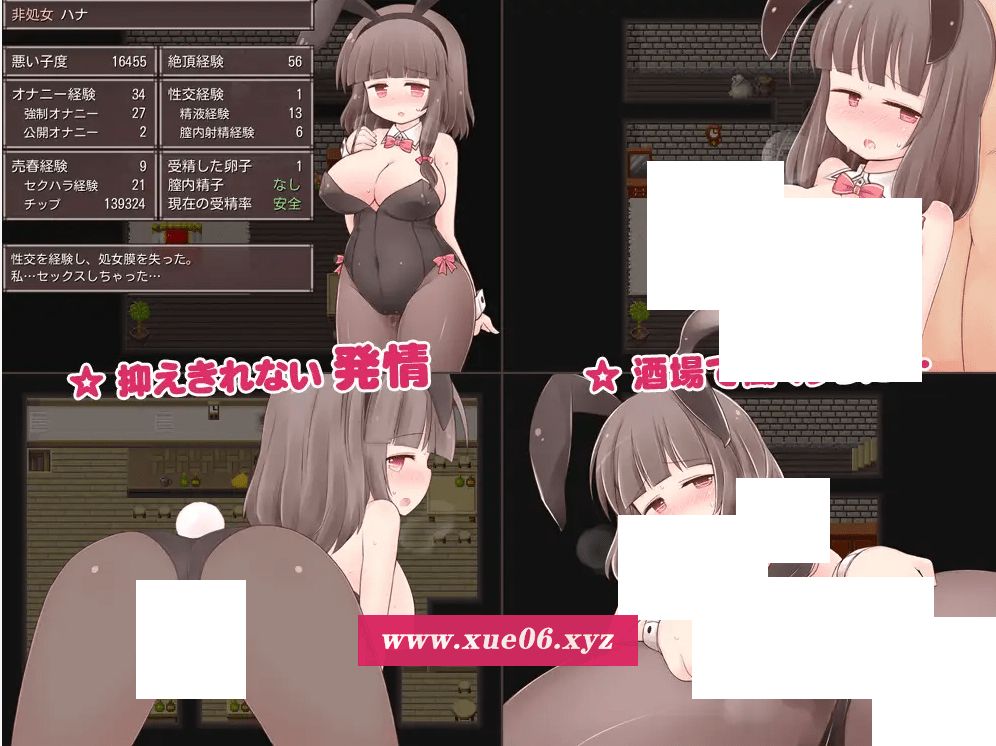 图片[3]-[PC-RPG游戏] 【RPG/AI智能翻译】発情バニーハナ Ver1.03[A087786]【800M/度盘】