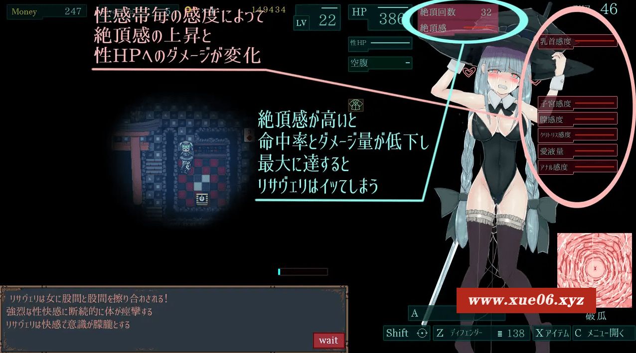 图片[2]-[PC-RPG游戏] 【RPG/AI智能翻译】地牢lun剑RPG 银魔塔士リサヴェリ V1.23[A051542]【800M/度盘】